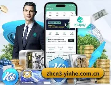 银河国际pg官网 APP 深度功能